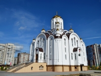 Voronezh, temple Блаженной Ксении Петербургской, Marshal Zhukov st, house 15А