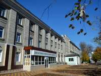 Voronezh, avenue Moskovsky, house 11. office building