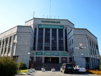 Voronezh, Moskovsky avenue, house 19А. office building