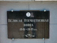 Voronezh, temple В честь иконы Божьей Матери взыскания погибших, Moskovsky avenue, house 31Б