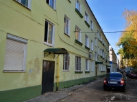 Voronezh, Moskovsky avenue, house 60. Apartment house