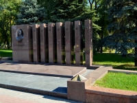 Voronezh, monument А.И. ЛизюковуMoskovsky avenue, monument А.И. Лизюкову