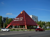 Voronezh, 纪念碑 воинской Славы 