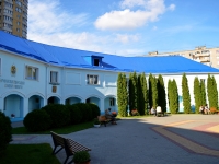 Voronezh, seminary  Воронежская Православная Духовная Семинария, Leninsky avenue, house 41 к.1