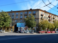 Voronezh, Koltsovskaya st, house 2. Apartment house
