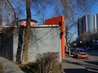 Voronezh, Koltsovskaya st, 房屋 30/1. 商店