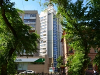 Voronezh, Koltsovskaya st, 房屋 46А. 公寓楼