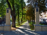 Voronezh, st Koltsovskaya. public garden