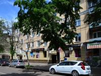 улица Комиссаржевской, house 14А. многофункциональное здание