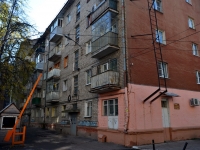 Voronezh, Sredne-Moskovskaya st, house 4. Apartment house