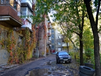 Voronezh, Sredne-Moskovskaya st, house 14. Apartment house