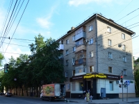 Voronezh, Sredne-Moskovskaya st, house 45. Apartment house