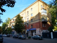 Voronezh, Engels st, house 13. Apartment house