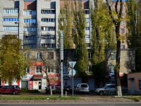 Voronezh, Uchenicheskiy alley, house 7. Apartment house