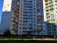 Voronezh, Shishkov st, 房屋 95А. 公寓楼