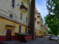 Voronezh, Truda avenue, 房屋 16. 公寓楼