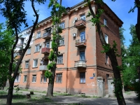 Voronezh, Truda avenue, house 30. Apartment house