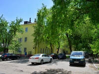 Voronezh, birthing centre №3, Truda avenue, house 38
