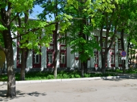 Voronezh, 法院 Федеральный суд Коминтерновского района, Truda avenue, 房屋 46