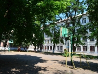 Voronezh, 学校 №9, Karl Marks st, 房屋 69