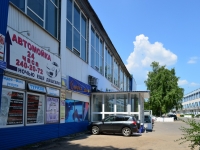 Voronezh, sport center "Спартак", Karl Marks st, house 71