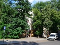 Воронеж, улица Карла Маркса, дом 112. многоквартирный дом