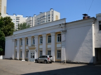 Воронеж, улица Карла Маркса, дом 114. офисное здание
