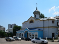 Воронеж, храм Пророка Самуила, улица Карла Маркса, дом 114А