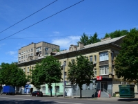 Воронеж, улица Плехановская, дом 54. многоквартирный дом