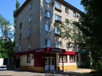 Voronezh, Domostroiteley st, house 33. Apartment house