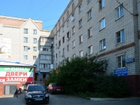 Voronezh, Domostroiteley st, 房屋 75. 公寓楼