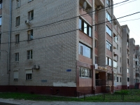 Voronezh, Domostroiteley st, house 75. Apartment house