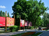 Voronezh, monument СолдатуDomostroiteley st, monument Солдату