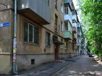 Voronezh, Kardashov , 房屋 7. 公寓楼