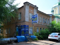 Воронеж, улица Орджоникидзе, дом 17А. многоквартирный дом