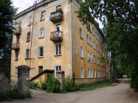 Ivanovo, st Andrianov, house 2. Apartment house