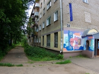 Ivanovo, Andrianov st, house 24. Apartment house