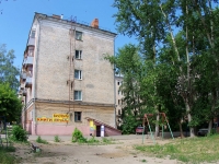 Ivanovo, Kalinin st, 房屋 10. 公寓楼
