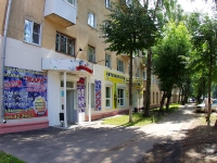 Ivanovo, Kalinin st, house 50. Apartment house