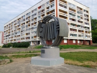 Ivanovo, monument ГармониKalinin st, monument Гармони