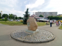 Ivanovo, square Pushkin. memorial
