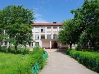 Ivanovo, st 9th Yanvarya, house 39. school