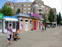 Иваново, улица Громобоя, дом 11А. магазин