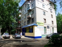 Ivanovo, st Gromoboy, house 21. Apartment house