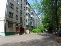 Иваново, улица Громобоя, дом 21. многоквартирный дом