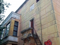 Ivanovo, Pogranichny alley, house 5. community center