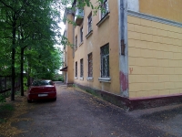 Ivanovo, Pogranichny alley, house 11. Apartment house