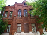 Ivanovo, Pogranichny alley, 房屋 12. 医疗中心