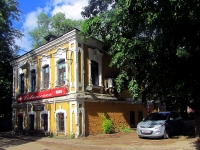 Иваново, Пограничный переулок, дом 62. кафе / бар "Советское"