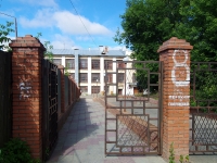 Посадский переулок, дом 8. университет Ивановский государственный университет